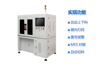 發(fā)動機銘牌專用激光打標(biāo)機_世紀(jì)鐳杰明（廈門）科技有限公司